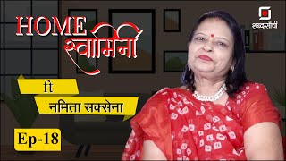 Home Swamini Episode 18 Ft. Namita Saxena