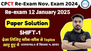 CPCT Re-Exam November 2024 !  cpct exam 12 january 2025 shift-1 Paper Solution