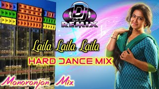 Laila Laila Laila | Melody Love Mix | Kumar Sanu Hit song Dj | Manoranjan Mix | Old Hindi Dj Song