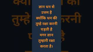 Swami Vivekananda #motivation