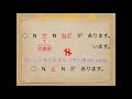 みんなの日本語第１０課（minna no nihongo lesson10 大家的日本語十課）