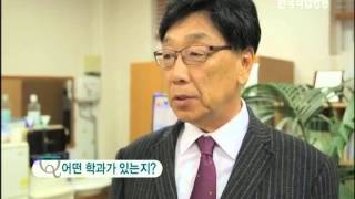 특성화고등학교에 가다(경기모바일과학고등학교)