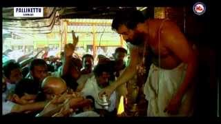 SWAMIYE | PALLIKETTU | Ayyappa Devotional Songs Kannada