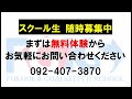 10月17日福岡gkスクール福岡本校gkトレーニングu 12