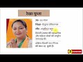 23 february 2025 daily current affairs weekly current affairs current affairs in hindi ssc 2025