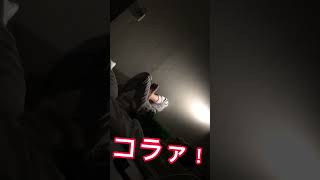 早く寝ない子供に母親がブチ切れた動画🤱#shorts#ゆうたの日頃の日常