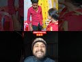 লজ্জায় পড়ে গেল 😂😱😂 shorts shortvideo comedy