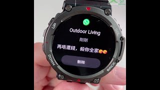 Amazfit T-Rex 2 -  可能係史上性價比最高嘅運動手錶⌚︎