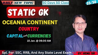 Oceania Continent Country, Capital \u0026 Currency  | Oceania Countries | Static GK #03  @gkoneiq01