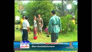 RoyMai On ตะลุยกอง 4-10-11.mpg