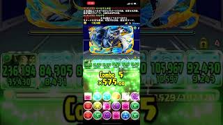 【パズドラ】  遊戯王コロシアム　ゲルググ編成