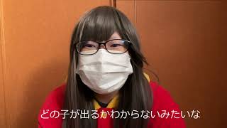 【一寸先はyummy?!】コスプレ福袋開封してみた【郷音誕生日】