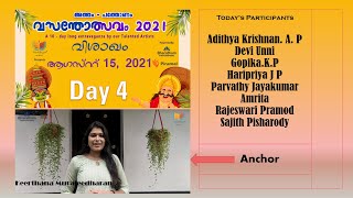 ഓണാഘോഷം- വസന്തോത്സവം 2021 - വിശാഖം ദിന പരിപാടികൾ - Day 4