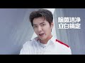 【吴亦凡 kris wu】201106 立白liby 温柔杀tvc