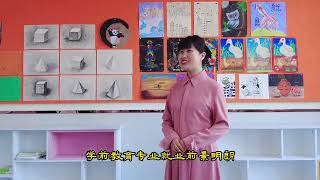 西安理工技师学院幼儿教育专业欢迎你！#幼师#大学幼教专业