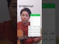 小學雞結他網考你拍子day27試下30日挑戰，會唔會連續答岩晒！ 結他 guitar rhythm 拍子 音樂 music 考下你拍子