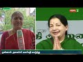 புரட்சித்தலைவியின் 75வது பிறந்தநாள் முன்னாள் அமைச்சர் வளர்மதி வாழ்த்து newsj