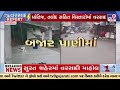 સાબરકાંઠામાં ધોધમાર વરસાદ live gujarat rain monsoon 2024 tv9gujarati