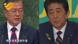 安倍晋三又迎难题，日韩贸易争端升级，世贸组织同意韩国请求