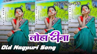 Loha Tina New Nagpuri Song|| Slow Mosam  Remix Song 2024 Dj Ranjan Kita