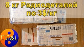 8 килограмм радиодеталей по халявной цене