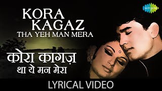 Kora Kagaz Tha | कोरा कागज़ था | Kishore Kumar | Aradhna | @Nostalgicmelodies6465 | Nostalgic Songs
