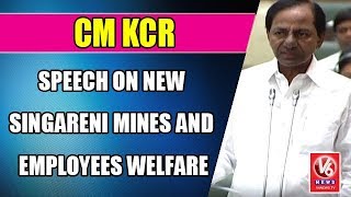 CM KCR Speech On New Singareni Mines And Employees Welfare | TS Assembly | V6 News