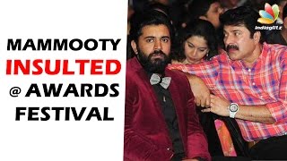 Mammootty Insulted at Awards Function | Hot Malayalam Cinema News