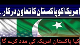 News Headlines 1 AM | America needs Pakistan's cooperation. | 29th January 2024