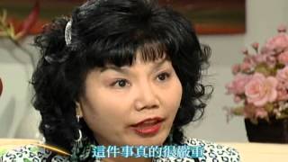 東森戲劇台【老天爺啊!給我愛】140414 EP84預告