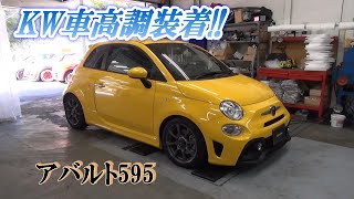 #103 【日々の動画】車高調取付、タイヤホイール交換、水圧転写など