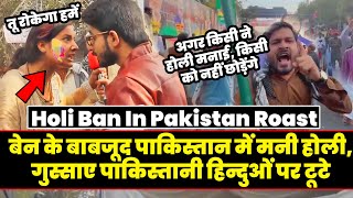 Holi Ban In Pakistan Roast | Pakistan Reaction On Holi 2024 | Hindu In Pakistan