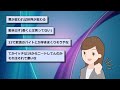 【バカ】大学に侵入すれば全部解決するやんｗｗワイ天才だったわｗｗｗ【2ch面白いスレ】