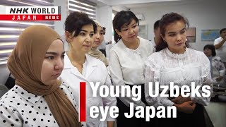 Young Uzbeks eyeing work in JapanーNHK WORLD-JAPAN NEWS