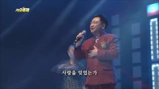 브레인TV 가요축제 20170419 박연서 사랑을잊었는가