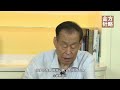 石学敏院士谈针灸与腧穴 内观