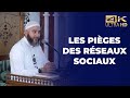 Les pièges des réseaux sociaux - Nader Abou Anas [ Conférence complète en 4K ]