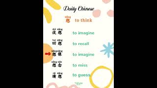 Hi, this is Tianwaa Chinese Education, come on and learn Chinese with me!