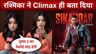 Rashmika Ne SIKANDAR Ka Climax Bata Diya | Rashmika Talk About Working With Salman In Sikandar