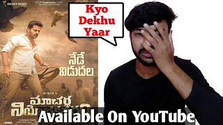 M.C.K Movie Review In Hindi | M.C.K Movie Hindi Dubbed | M.C.K South Movie Review