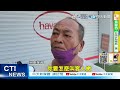 【每日必看】倒地不起又疑