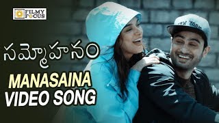 Manasaina Video Song Trailer || Sammohanam Movie Video Songs || Sudheer Babu, Aditi Rao Hydari