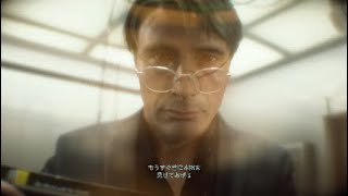 【DEATH STRANDING（デス・ストランディング）】クリフ：本物の月【\u0026G】