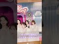 【日向坂46】13枚目シングル「卒業写真だけが知ってる」パネル展でsuzukaにスポットを当てた鼻笛bgm動画♪ shorts