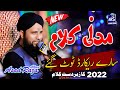 New Best Mehfil e Milaad in Karachi || Asad Raza Attari || Asad Raza Studio