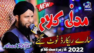 New Best Mehfil e Milaad in Karachi || Asad Raza Attari || Asad Raza Studio