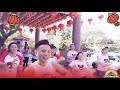 好运鼠于你 北海raja uda 舞蹈完整版