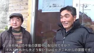 宮城県石巻市十三浜相川地区・小指地区　春祈祷にてインタビュー！