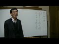 平成仏教塾【令和3年02月28日】④愚痴の誡【善を作して善を得る、道を作して道を得る】・上田祥広