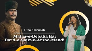 Mataa-e-Bebaha Hai Dard-o-Souz-e-Arzoo-Mandi | Hina Nasrullah | Iqbal Day Special 2021